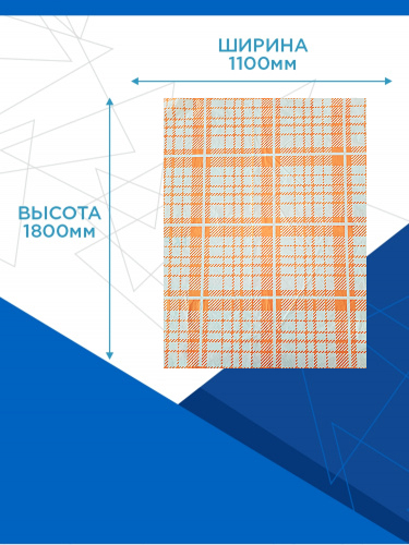 Скатерть «Оранжевое настроение»
