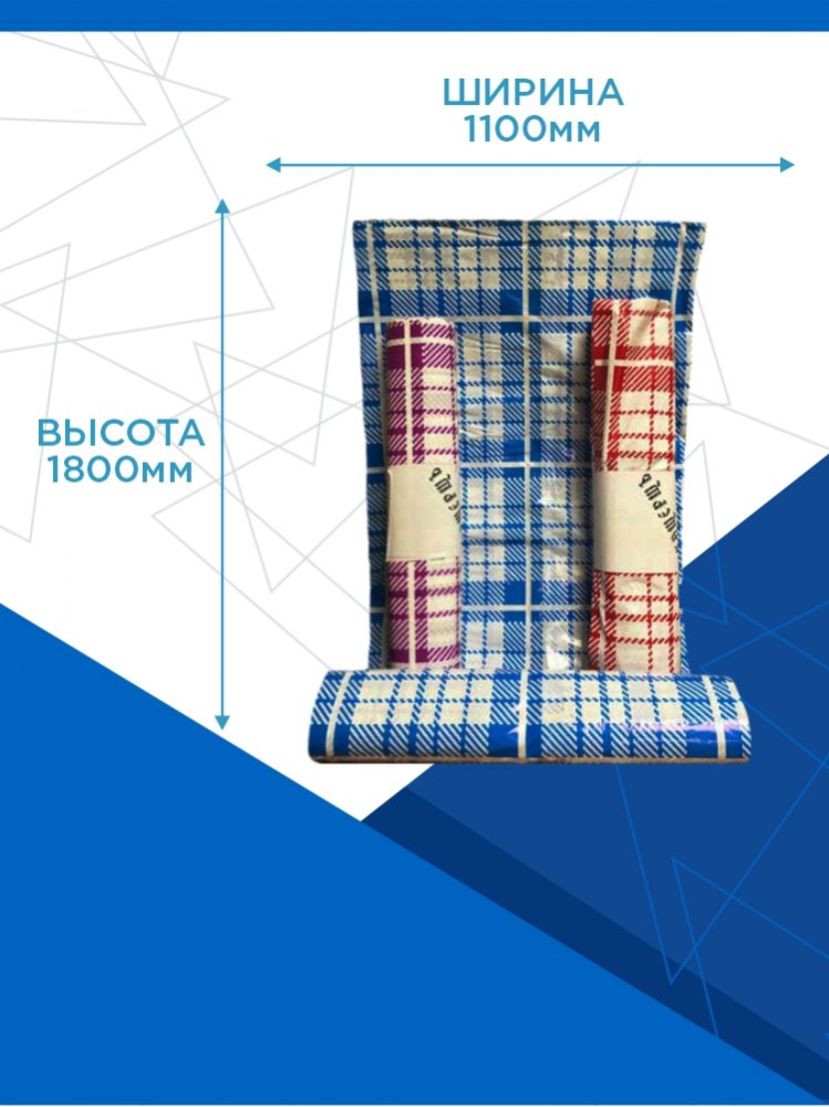 Скатерть «Клетка»