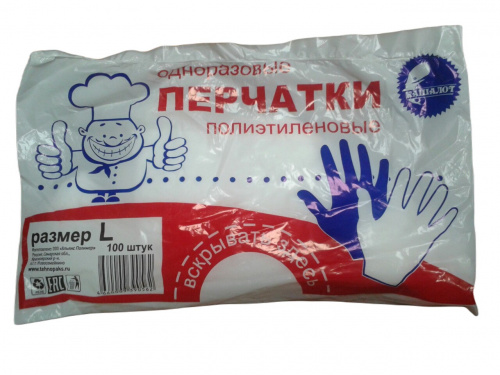 Перчатки полиэтиленовые одноразовые «Кашалот»