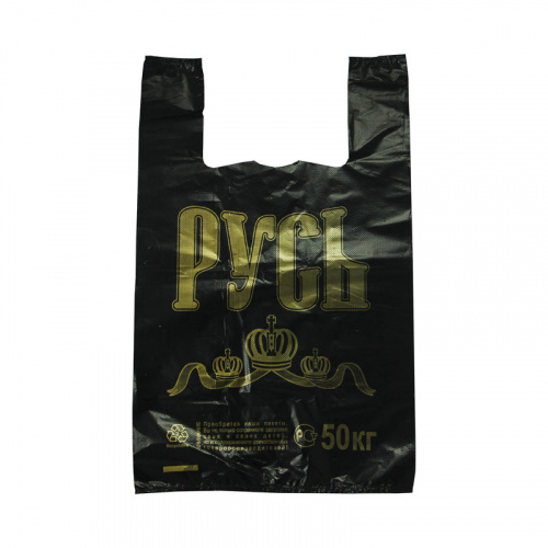 Пакеты «Русь»  Черный